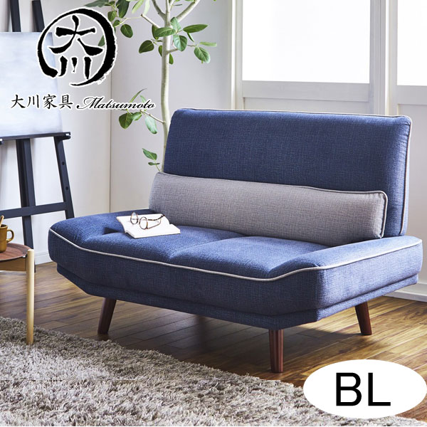 楽天市場】ソファ ソファー ラブソファー 2人掛け 二人掛け ローソファ