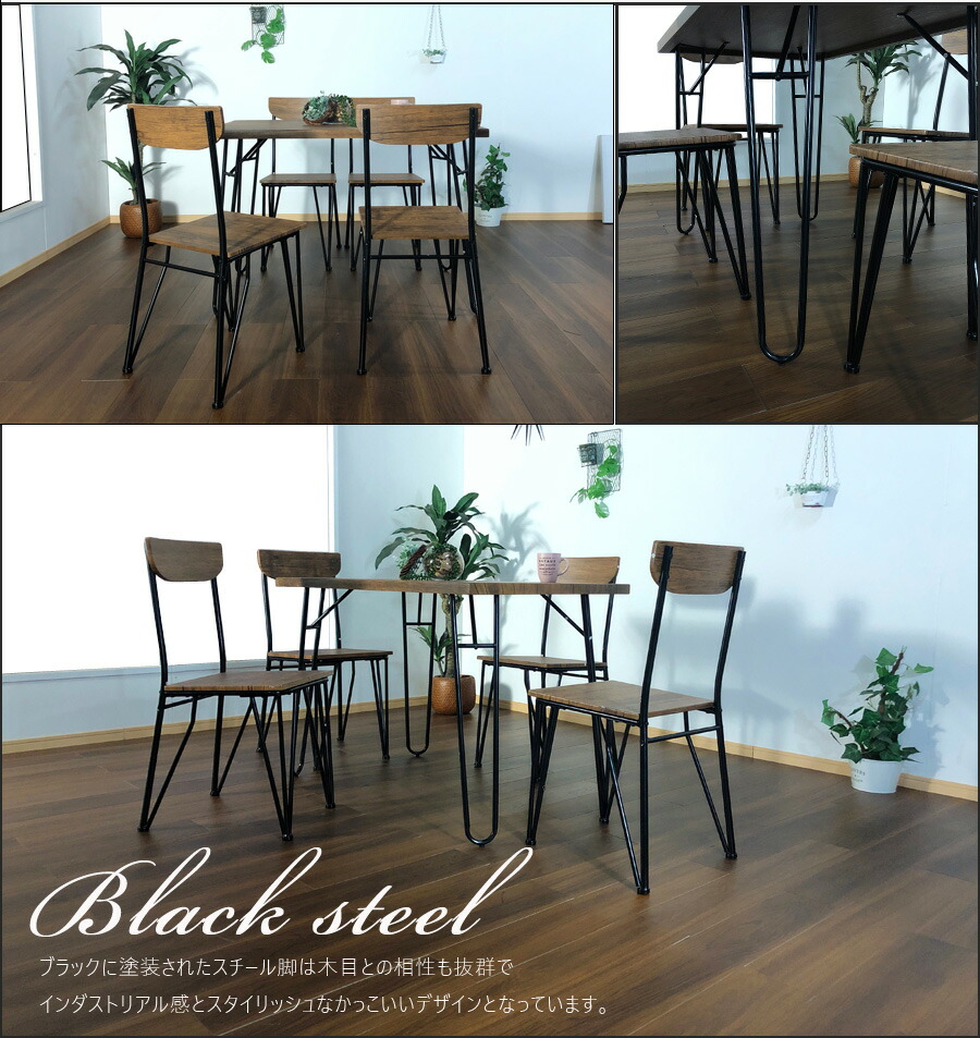 楽天市場】ダイニングテーブルセット 5点セット 4人掛け 幅110cm 組立