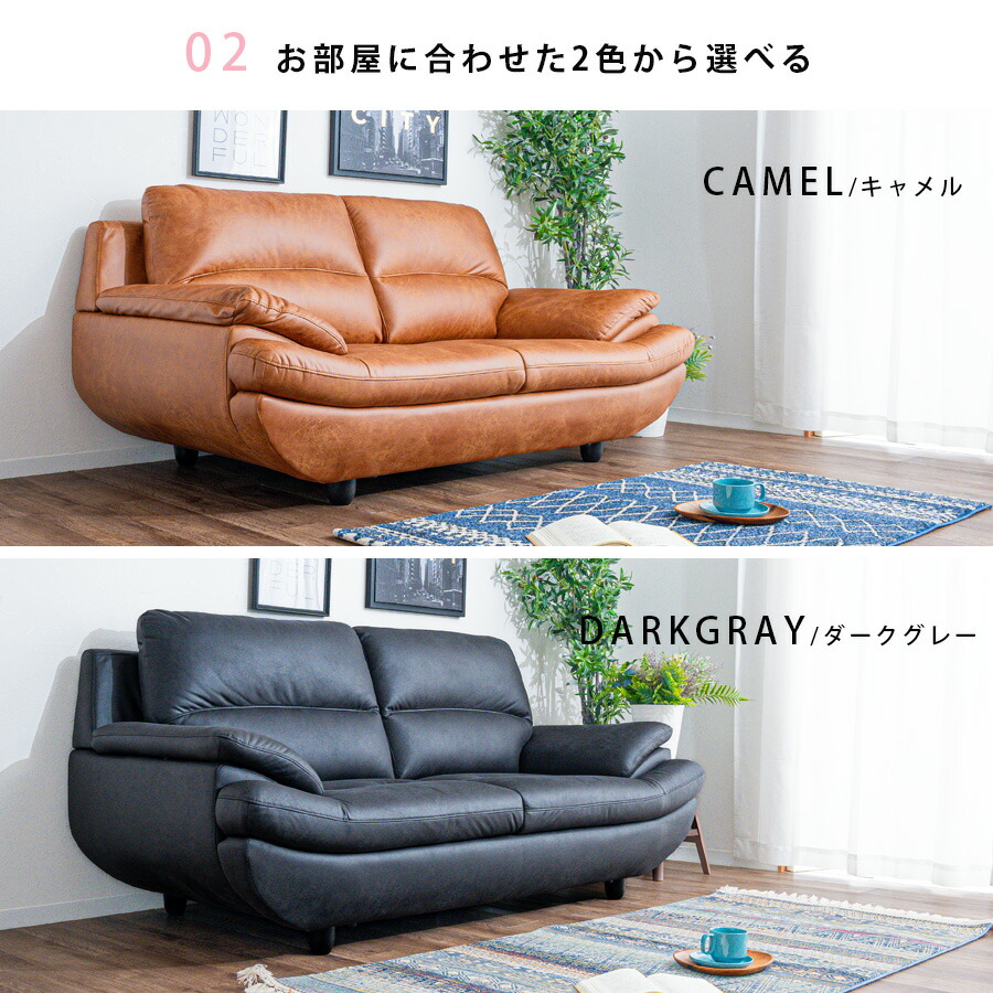 楽天市場】ソファ 2人掛け 脚付 ファブリックレザー キャメル