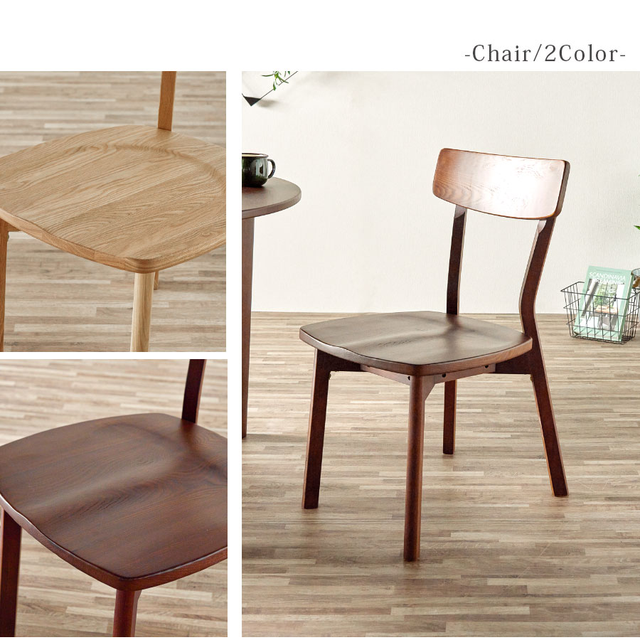 楽天市場】SALE対象商品 ダイニングチェア 2脚セット おしゃれ