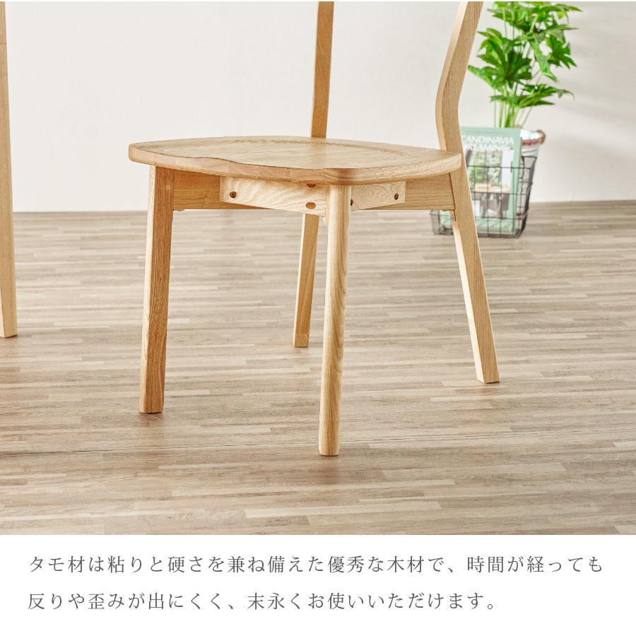 楽天市場】SALE対象商品 ダイニングチェア 2脚セット おしゃれ