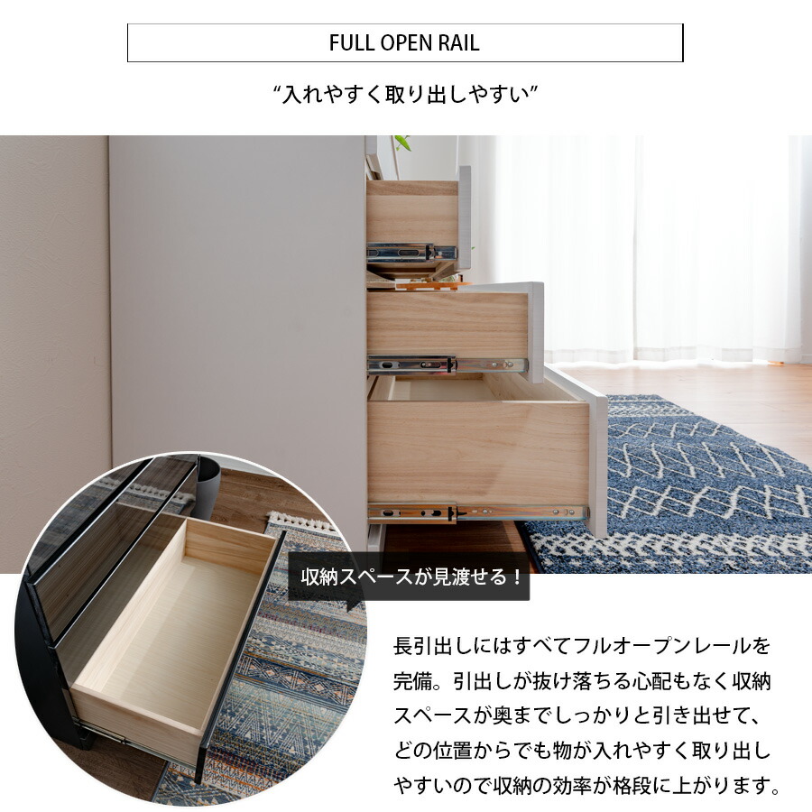 楽天市場】ハイチェスト チェスト タンス おしゃれ オシャレ 幅90 箪笥