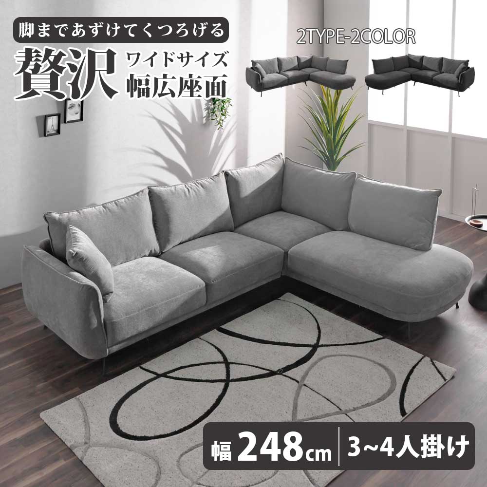 【大川家具】グレーソファ ３人掛け 開梱設置無料]【大川家具】3人掛けローソファ 200cm幅 フロー 張地全44