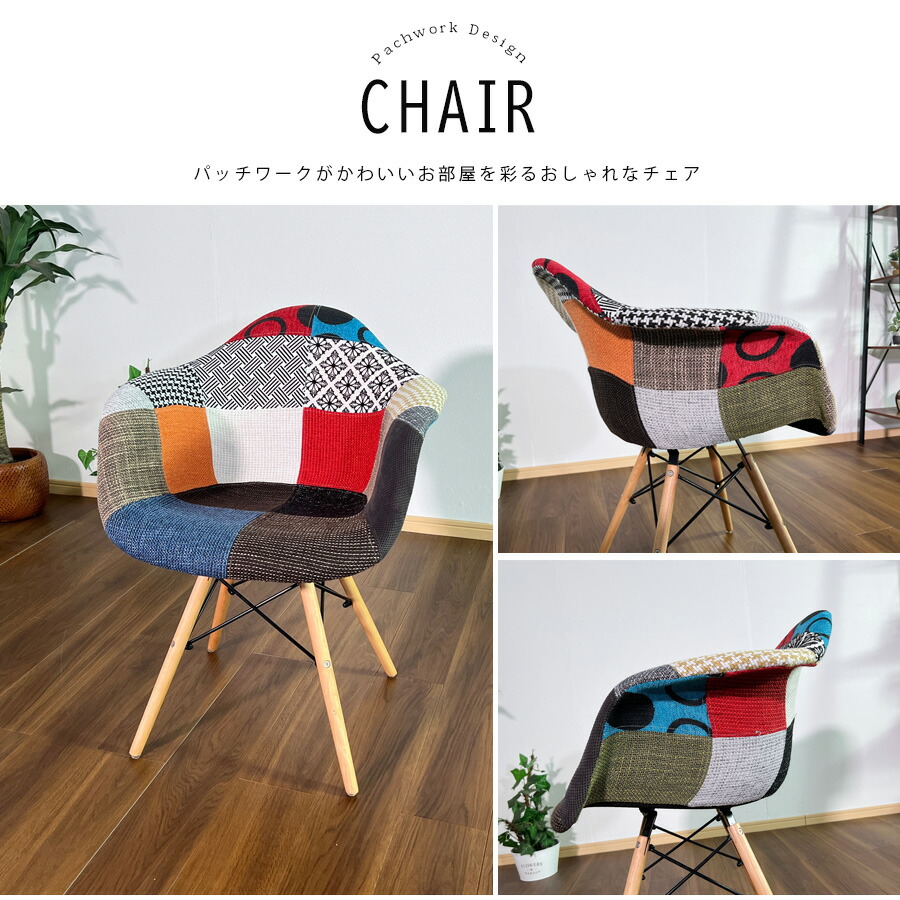楽天市場】チェア ダイニングチェア チェアー おしゃれ オシャレ
