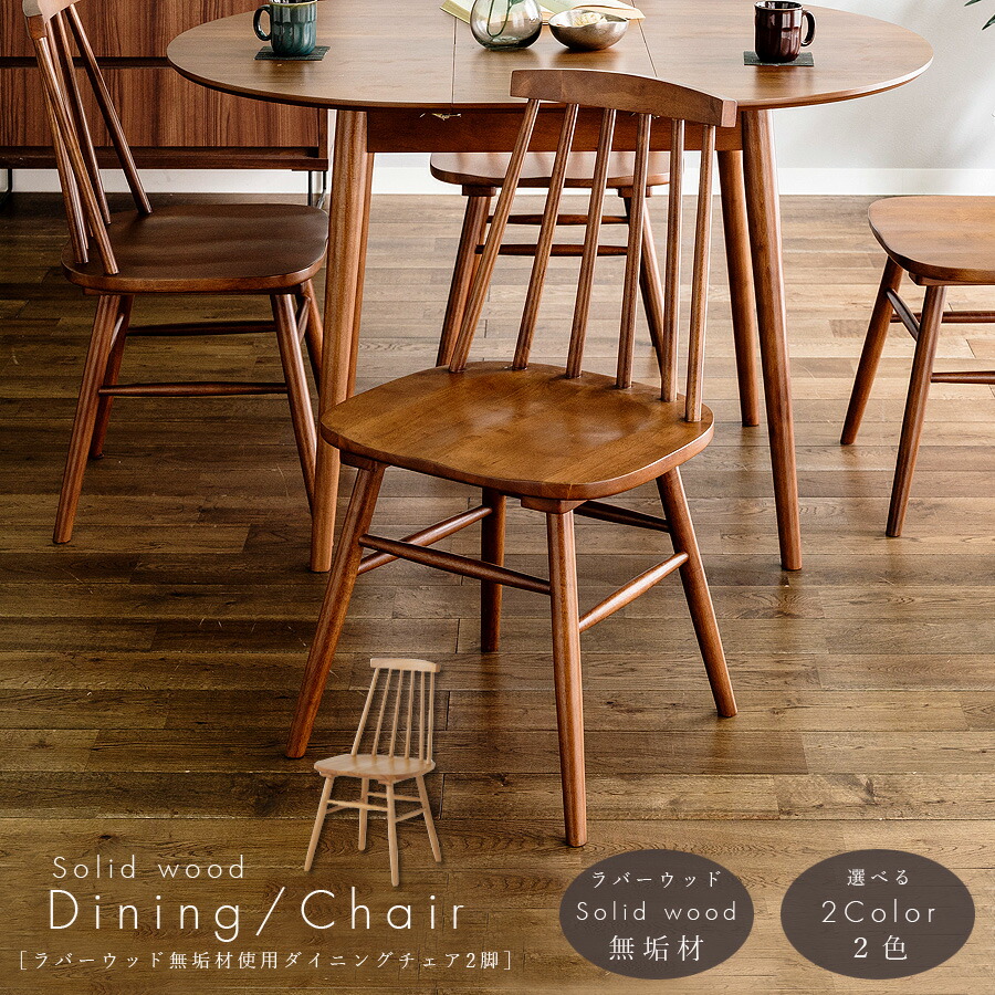 ダイニングチェアデスクチェア反毛皮疲れにくい おしゃれ 北欧風