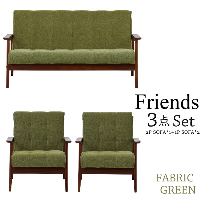 楽天市場】レトロ 昭和（ソファ・ソファベッド｜インテリア・寝具