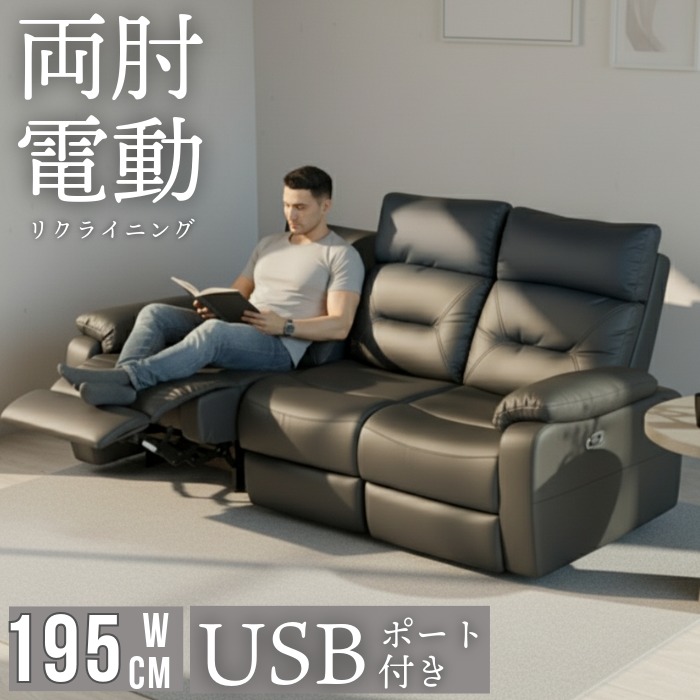 3人用 合成皮革 ソファ」の人気商品一覧 | 安い商品を通販サイトから