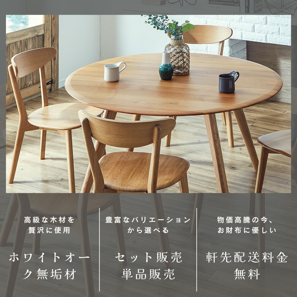 楽天市場】【最大10%OFFクーポン配布中】 ダイニングセット 120cm-5点