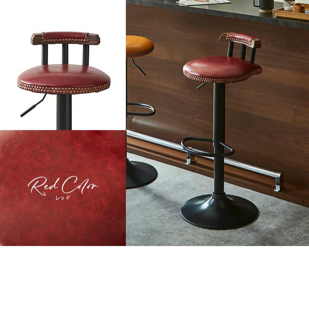 楽天市場】【最大10%OFFクーポン配布中】 【選べる6色】バーチェア