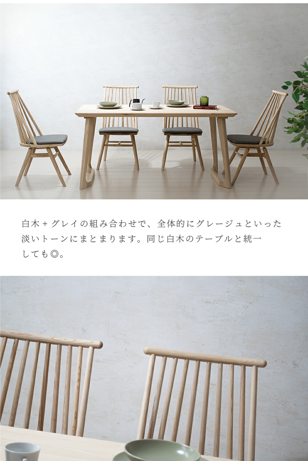 楽天市場】ダイニングチェア 2脚セット 北欧 完成品 クッション