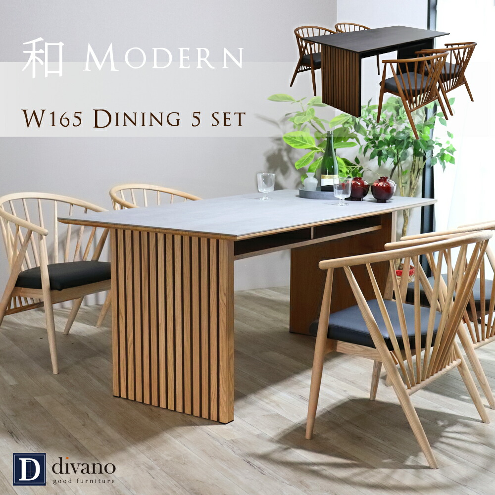 楽天市場】[スーパーセール5%offクーポン11日まで] ダイニングテーブル