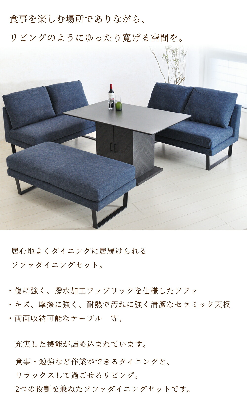 楽天市場】リビングダイニングセット ソファ 撥水 ファブリック 布地
