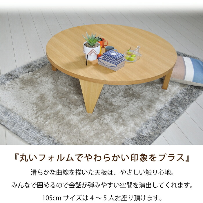 楽天市場】[7%offクーポン3/31まで] 座卓 折りたたみ おしゃれ 100 幅