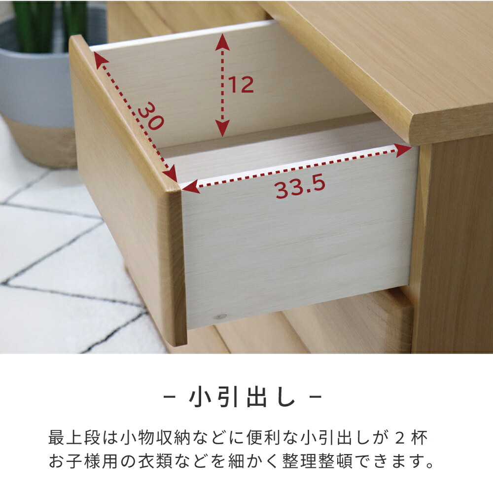 楽天市場】[在庫限り1000円引き+5%offクーポン11日まで] タンス