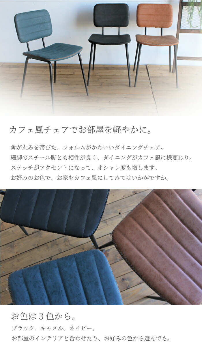 楽天市場】[スーパーセール5%offクーポン11日まで] ダイニングチェア 2