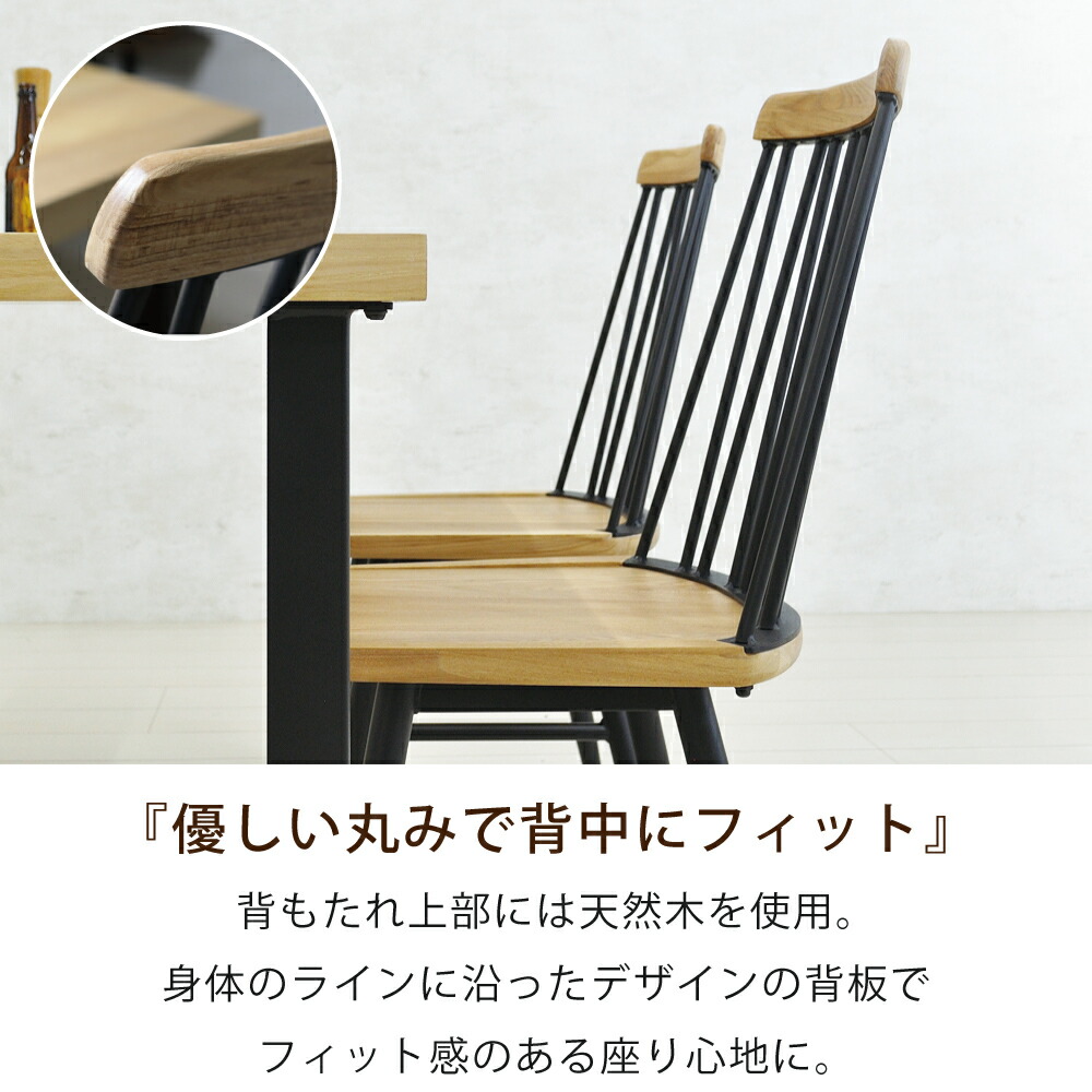 楽天市場】[10%offクーポンあり3/1～11] ダイニングチェア 2脚セット