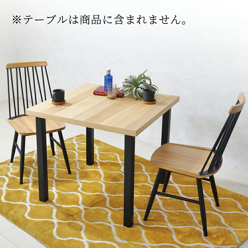 楽天市場】[10%offクーポンあり3/1～11] ダイニングチェア 2脚セット