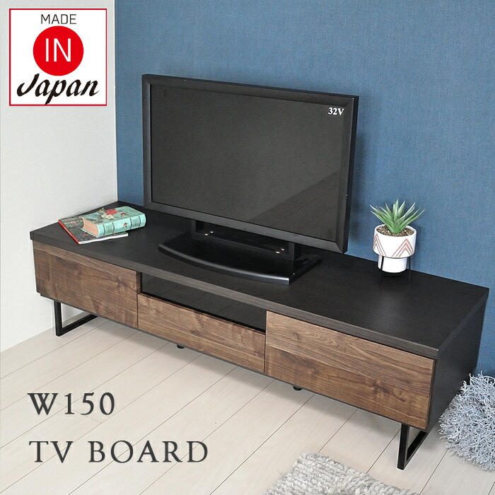 楽天市場】[10%offクーポンあり3/1～11] テレビ台 テレビボード 150