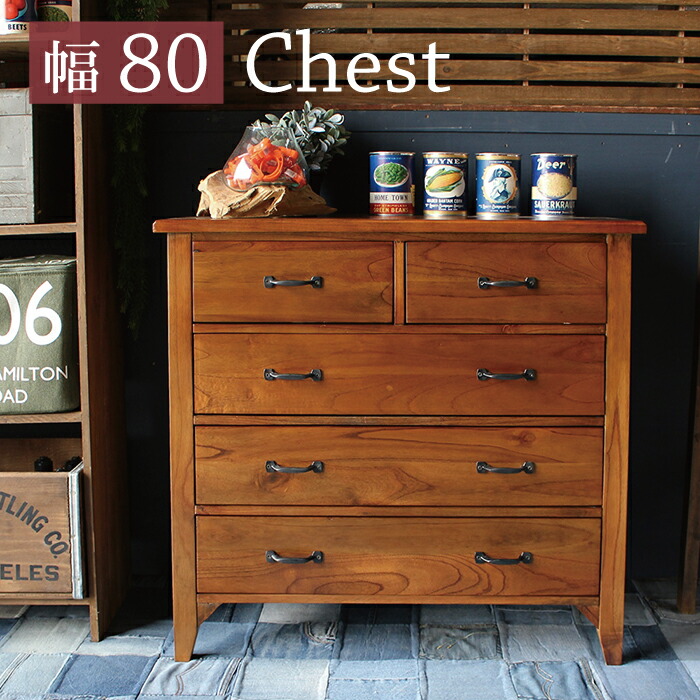 楽天市場】チェスト 幅80 4段 完成品 おしゃれ たんす 引出し