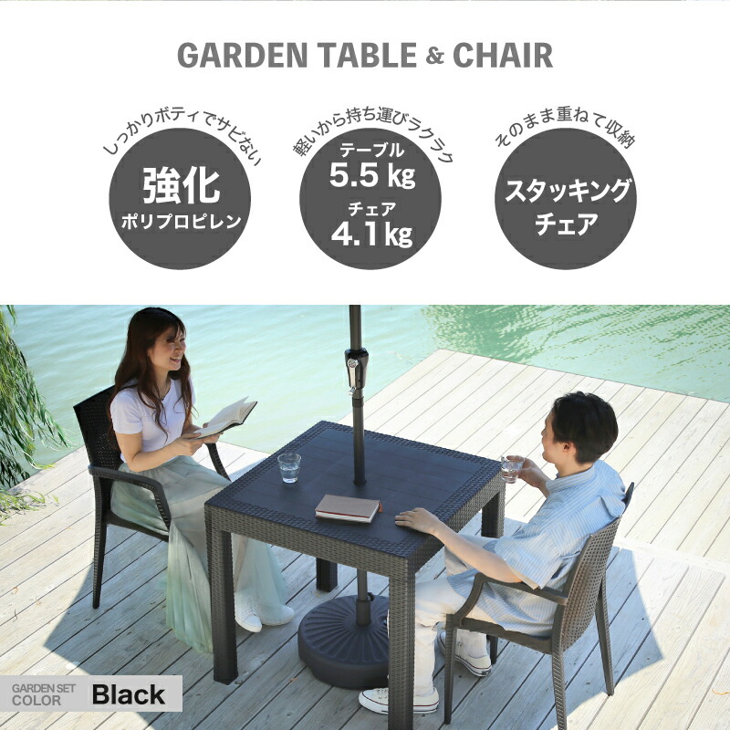 楽天市場】10%OFFクーポン3/5まで◇ガーデンテーブルセット 5点 チェア