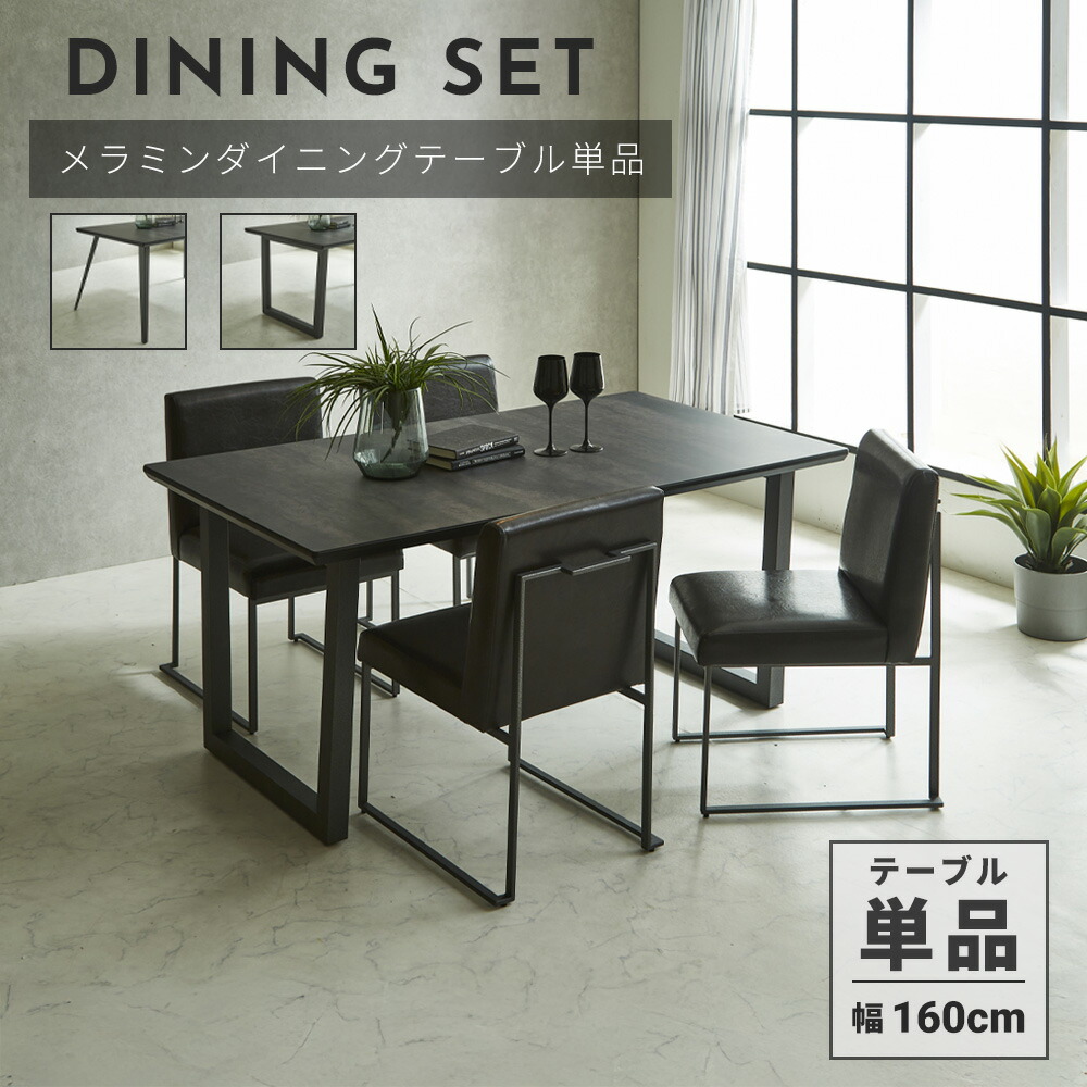 楽天市場】【送料無料】クレマ 幅120cm ダイニングテーブル 選べる3色