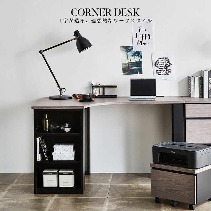 楽天市場】[10%OFF/セール割引品] デスク おしゃれ コーナー 組み換え
