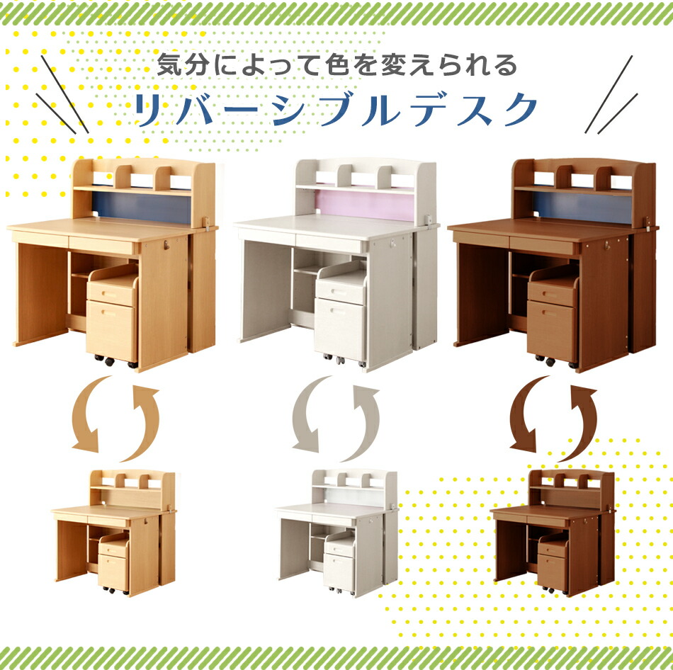 楽天市場】◇[半額品] 学習机 セット 学習デスク 学習椅子 木製机 勉強