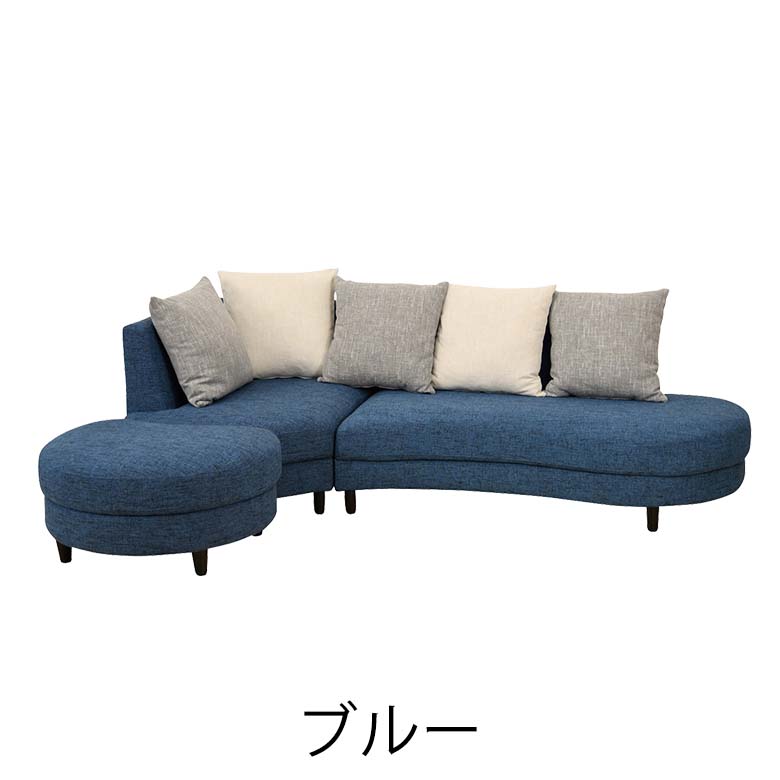 楽天市場】【全品P3倍】 カウチソファ 幅237cm グレー ブルー