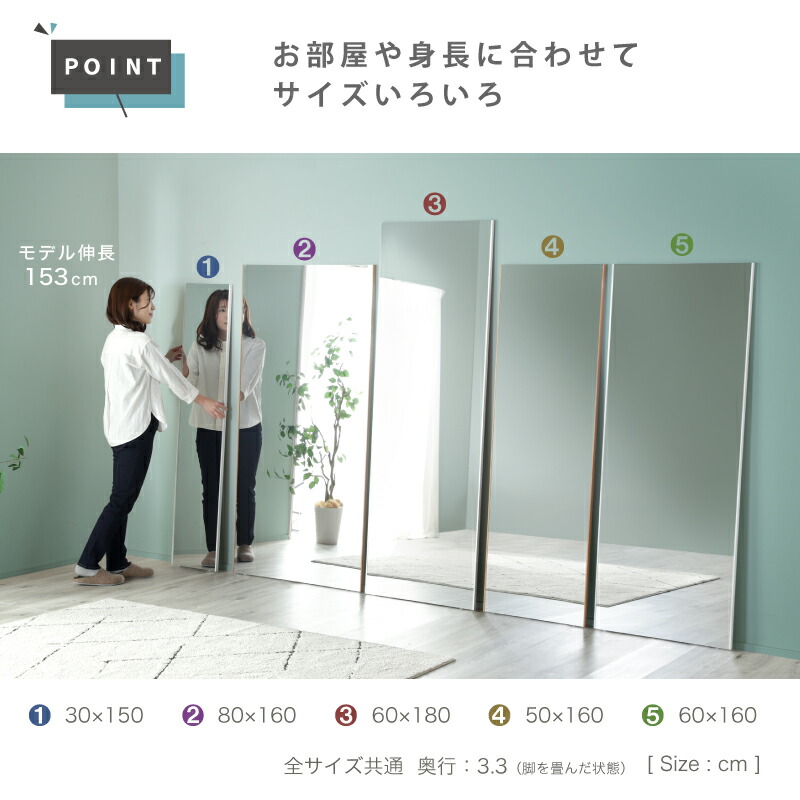 楽天市場】10%クーポン8-11日☆ スタンド付き 超軽量 割れない鏡 全身