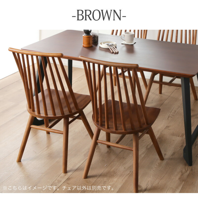 楽天市場】61%OFF 3/11 1:59迄☆ ダイニングチェア 2脚セット 木製