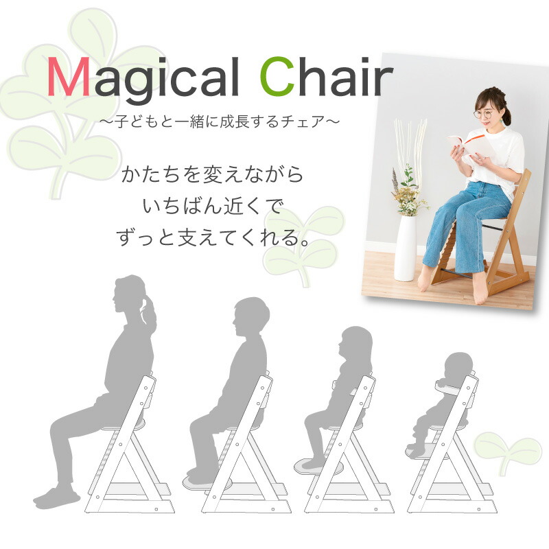 楽天市場】5%クーポン3/5まで◇ ベビーチェア ハイチェア 安全ベルト