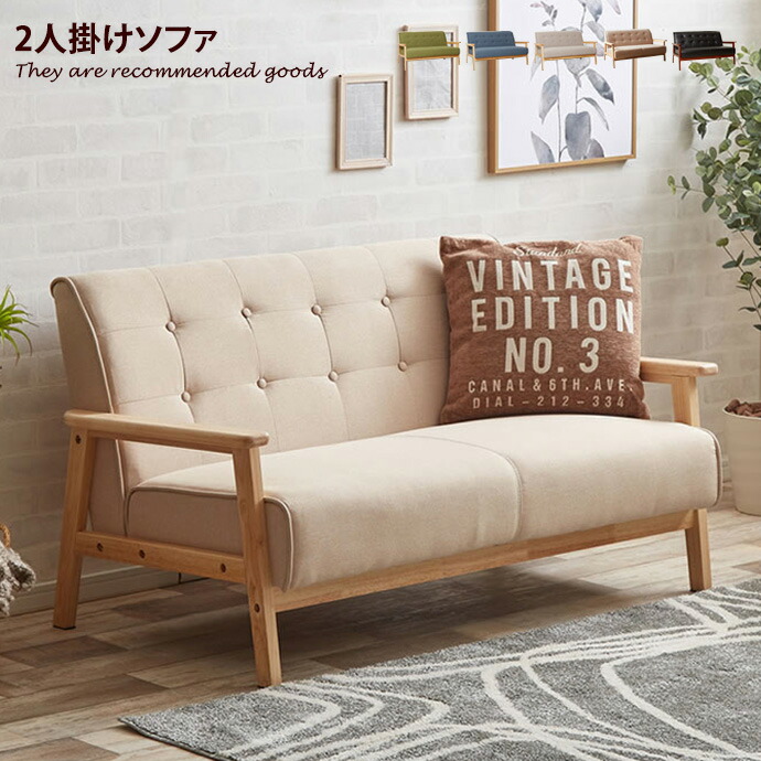 楽天市場】【クーポンで13％OFF！3/6 00:00~23:59限定！】ソファ