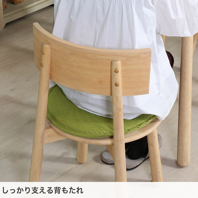 楽天市場】【クーポンで14％OFF! 3/7 0:00~23:59まで☆】チェア