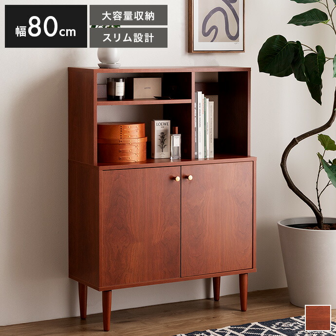 楽天市場】【クーポンで14％OFF! 3/7 0:00~23:59まで☆】キャビネット