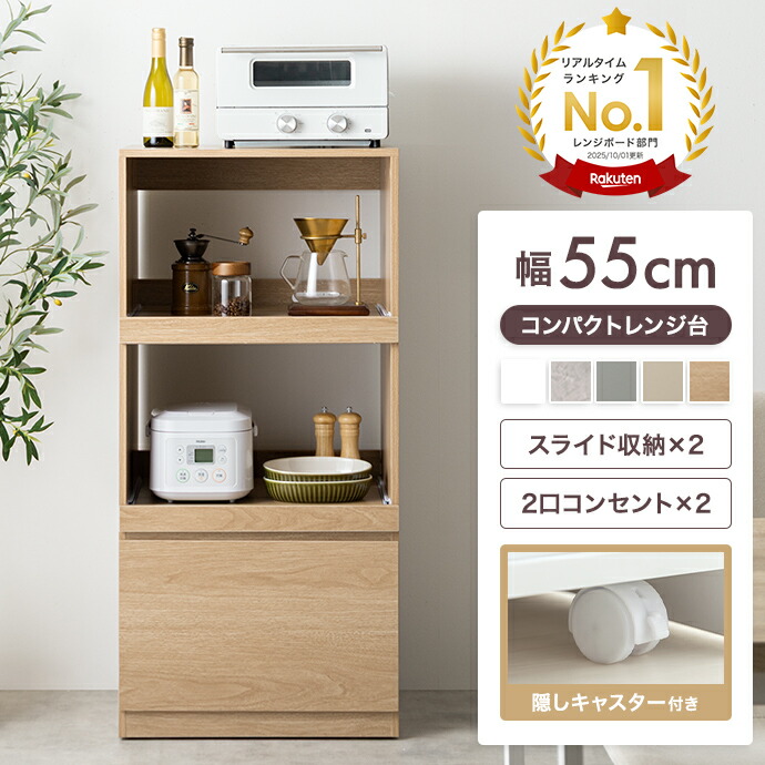 食器棚 セール」の人気商品一覧 | 安い商品を通販サイトから探す