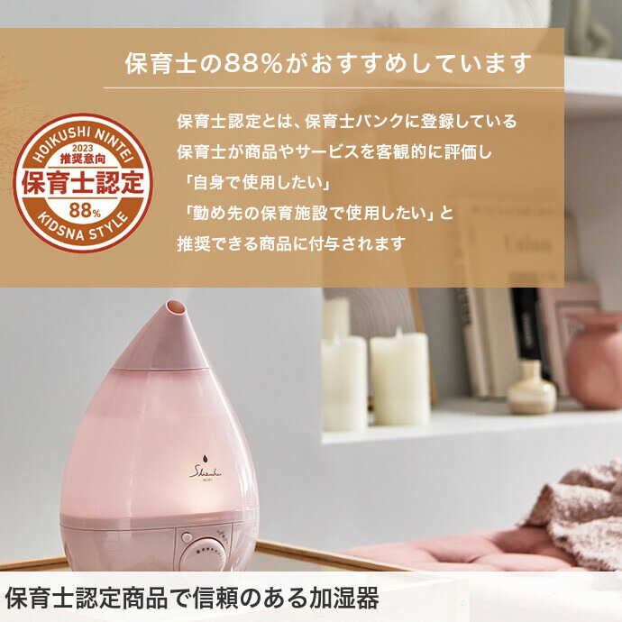 楽天市場】【クーポンで14％OFF! 3/7 0:00~23:59まで☆】加湿器 アロマ