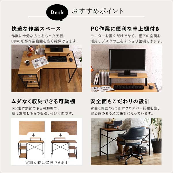 楽天市場】デスク チェア セット パソコンデスク L字型 昇降式 デスク