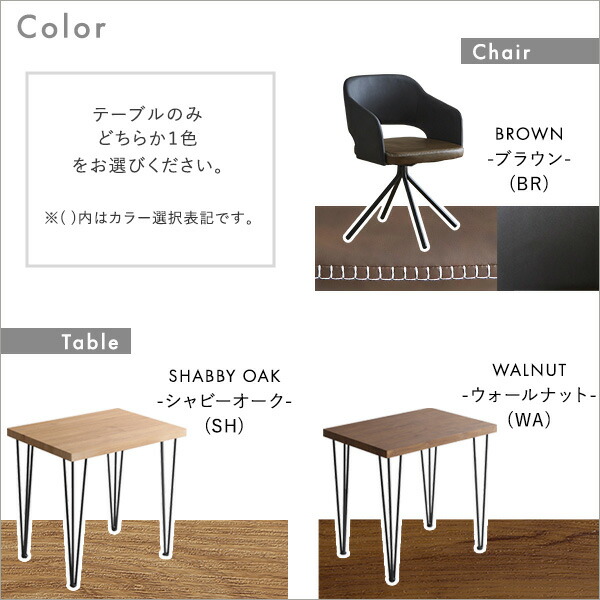 楽天市場】1人用 ダイニングテーブルセット カフェ風ダイニング