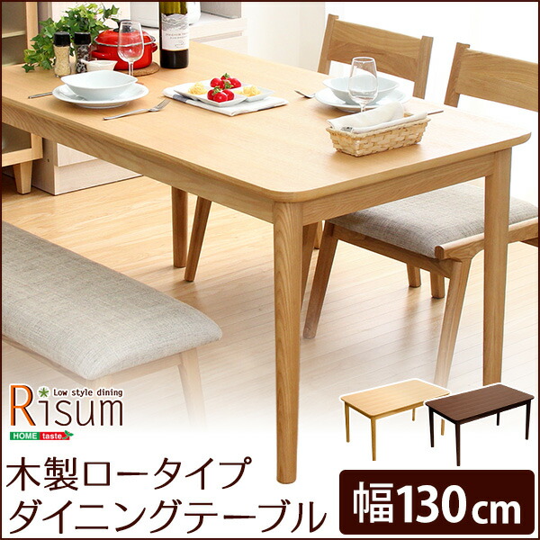 楽天市場】ダイニングテーブル 4人用 テーブル単品 カフェ風ダイニング