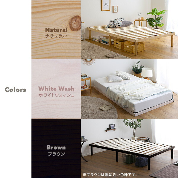 楽天市場】すのこベッド セミダブル フレーム ベッド すのこ 頑丈 耐