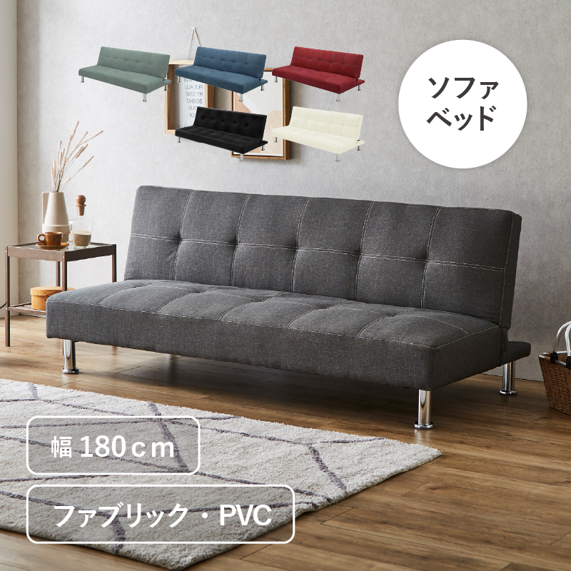 楽天市場】【SS期間中限定 店内全品5%オフクーポン】楽天1位 ソファ