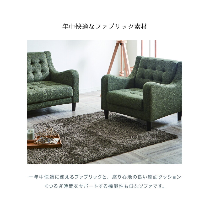 楽天市場】【3/4 20:00〜3/5 23:59 10%オフクーポン】ソファー 1人掛け