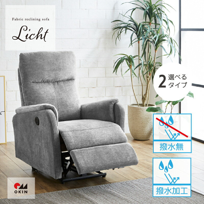 楽天市場】【SS期間中限定 店内全品5%オフクーポン】電動