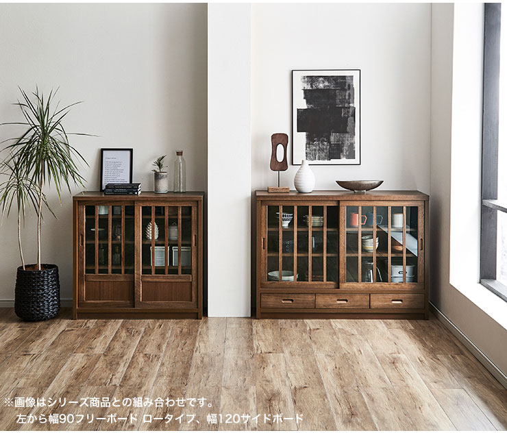 楽天市場】3/4〜 ☆12%OFF☆ キャビネット 大川家具 サイド