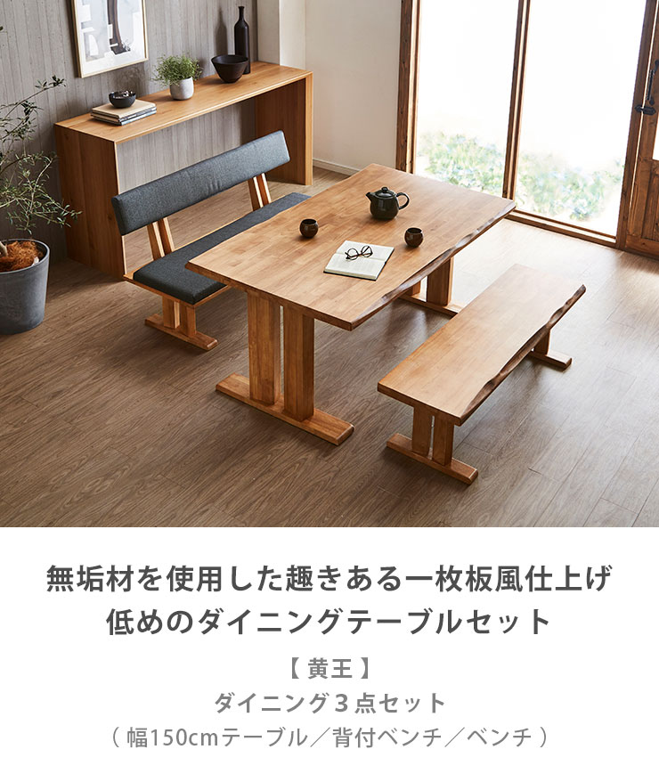 楽天市場】☆10%OFF☆ ダイニングテーブル ダイニングセット テーブル