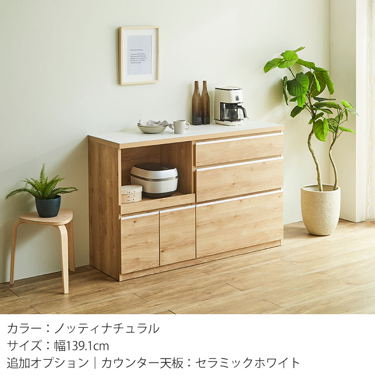 楽天市場】☆10%OFF☆ 食器棚ロータイプ キッチンカウンター 収納 完成