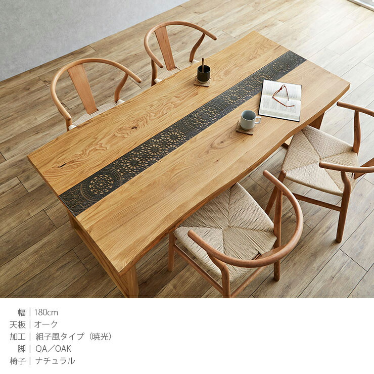 三脚テーブル天板 天然無垢 ウォルナット2枚セットソフトデニム専用袋