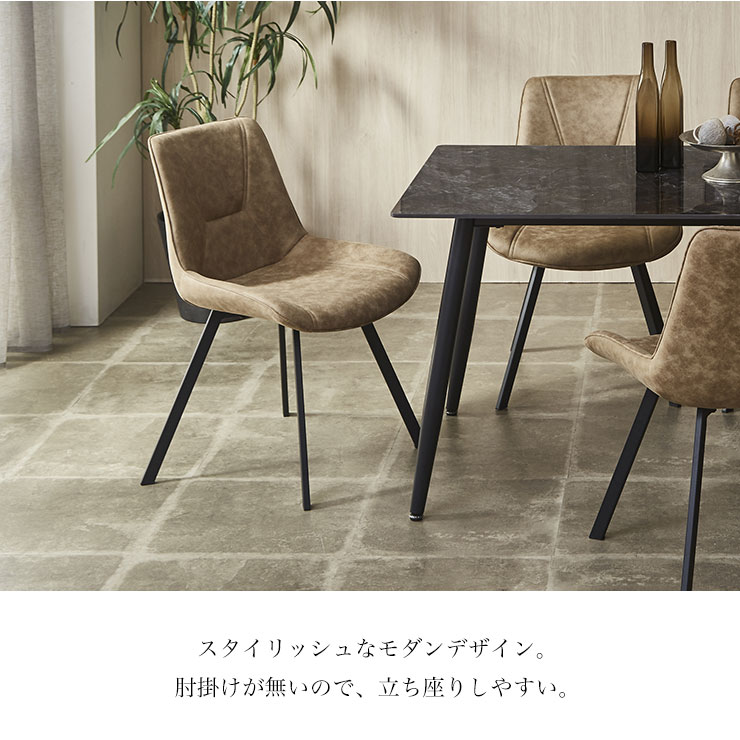 楽天市場】☆55%OFF☆ ダイニングチェア 2脚セット おしゃれ