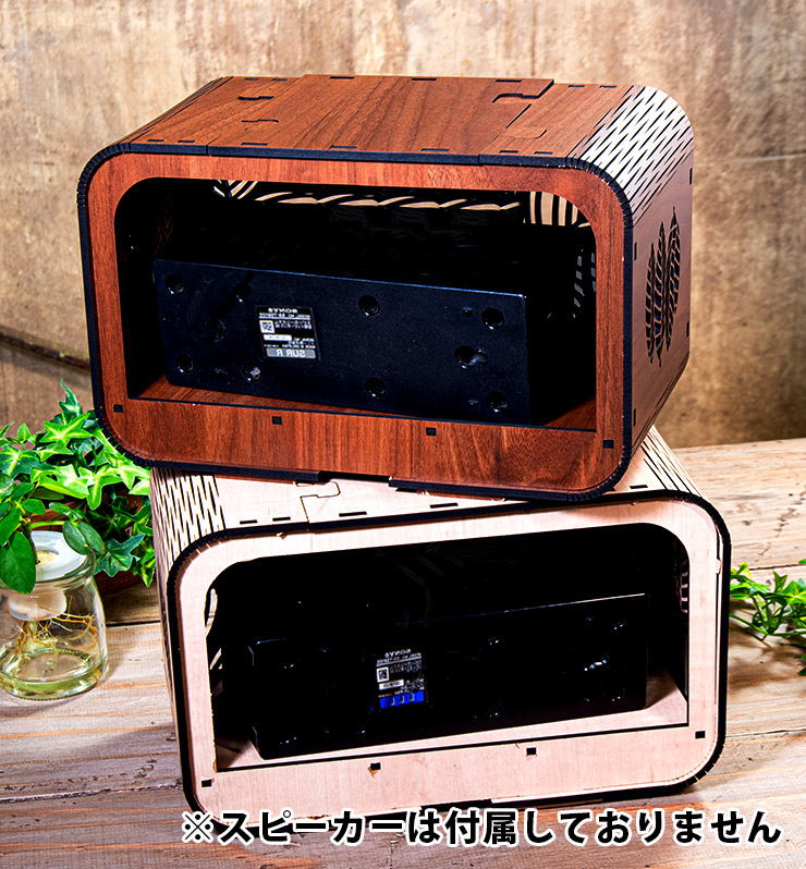 楽天市場】☆10%OFF☆ Bluetoothスピーカーカバー 木製 約27cm幅