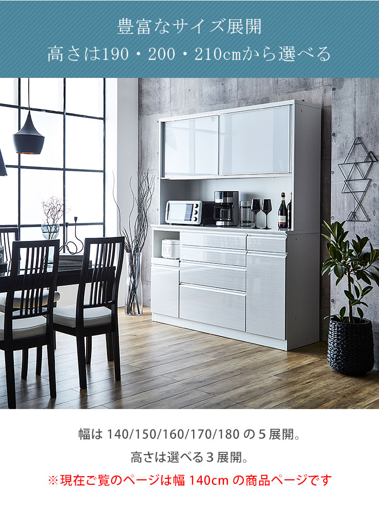 楽天市場】☆10%OFF☆ 食器棚 完成品 大川家具 レンジ台 ハイ